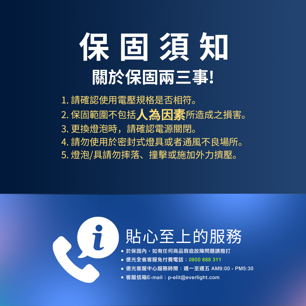 Everlight 45W Harmony LED Dimmable and Color-Adjustable Ceiling Light (5-6 Ping) - Remote Control/Wall-Cut Version (Elegant Design), , large