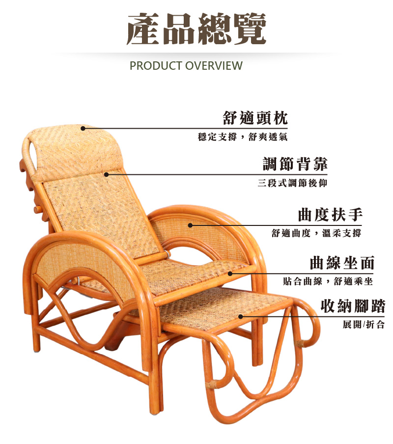 Taiwan Made 3-Position Adjustable Rattan Recliner Chair Bed Lounge Rocking Chair Elderly Chair, , large
