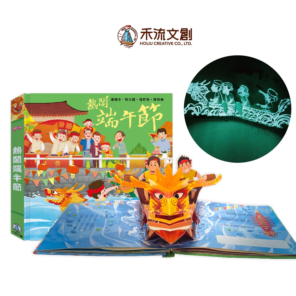 HOLIU CREATIVE CO.,LTD, , large