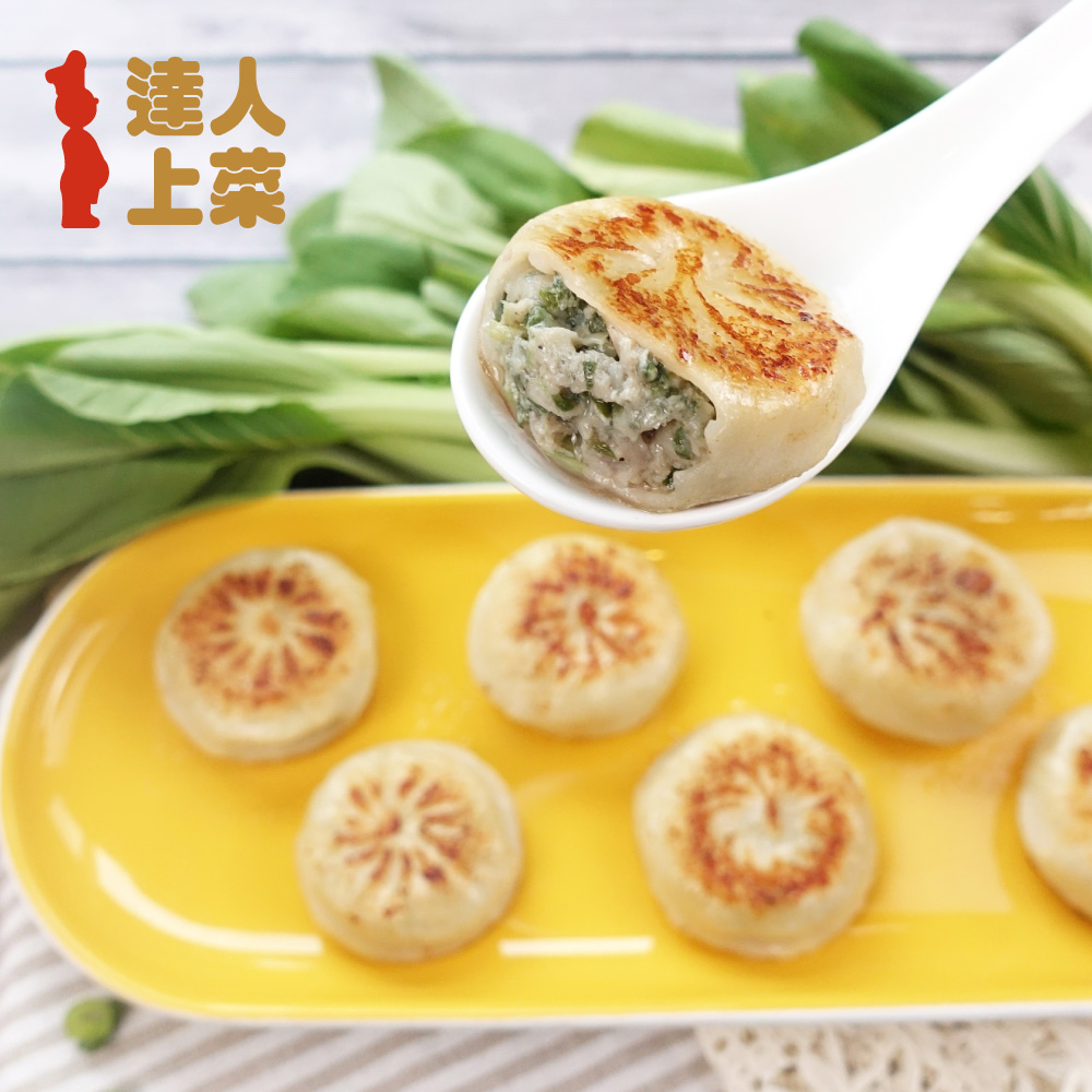【達人上菜】小餡餅(蔥肉) 600gx2包, , large