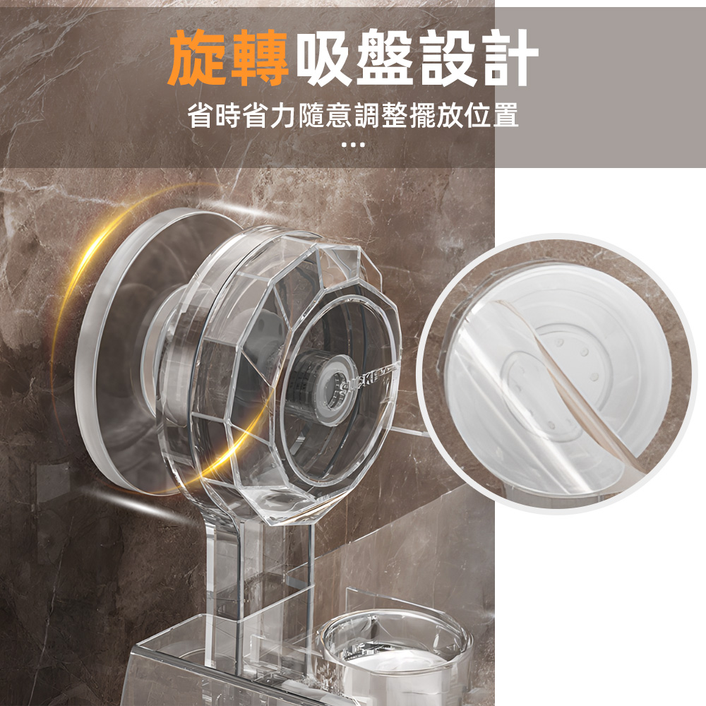 【上手家居】四格吸盤式拖把架 四格透黑(拖把夾/拖把掛鉤/拖把掛勾/掃把收納/吸盤拖把架/拖把掛架), , large