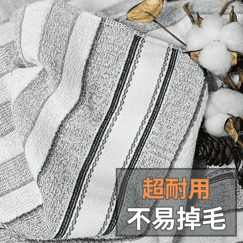 [凱美棉業] 10入組 台灣精選！22兩高級抗菌除臭竹炭毛巾, , large