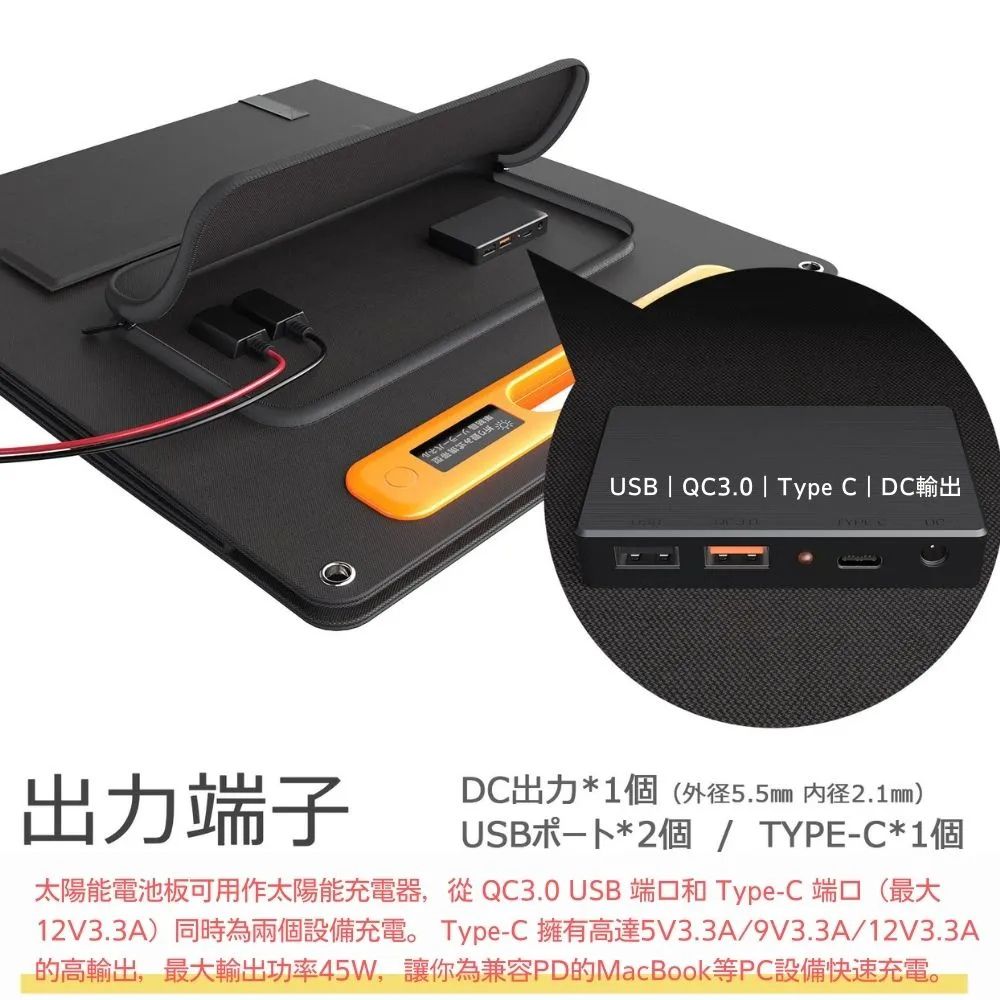 日本【GOODGOODS】 200W太陽能充電板 折疊攜帶式 露營 野營 防災用, , large