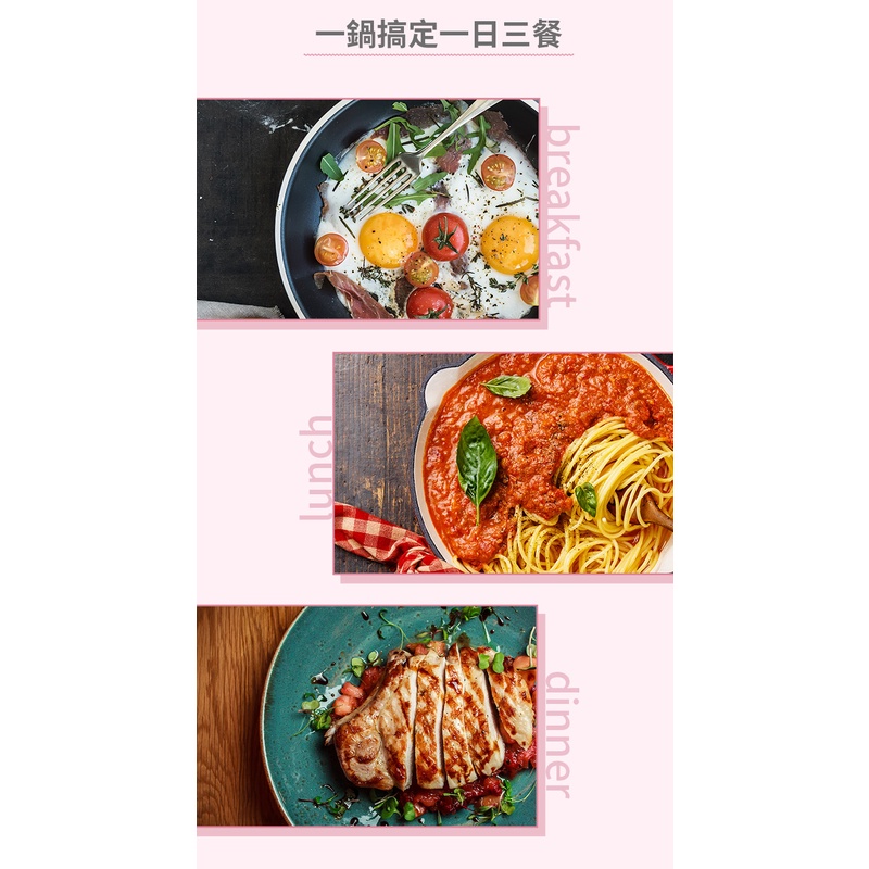 【美國MotherGoose 鵝媽媽】FancyPan粉品 IH導磁不沾平底鍋26cm 不沾鍋 平底鍋, , large