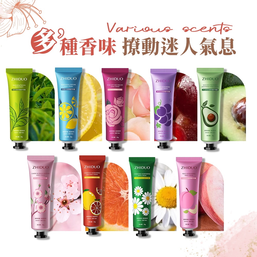 [夢巴黎]  香氛護手霜 5入組 保濕 防乾裂 護手霜 清爽 乳液 護手乳 身體乳 保濕乳液 隨身護手霜 潤膚乳 滋潤護手霜 修護霜, , large