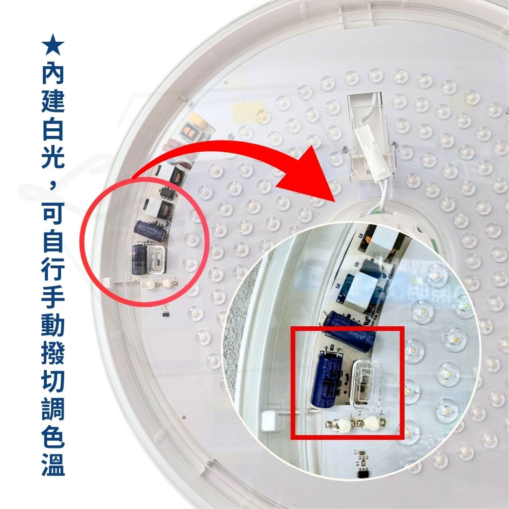 【 亮博士 】 LED 50W 星空 星鑽 昕圓滿 LED 吸頂燈 /  手動撥切調色溫款, , large