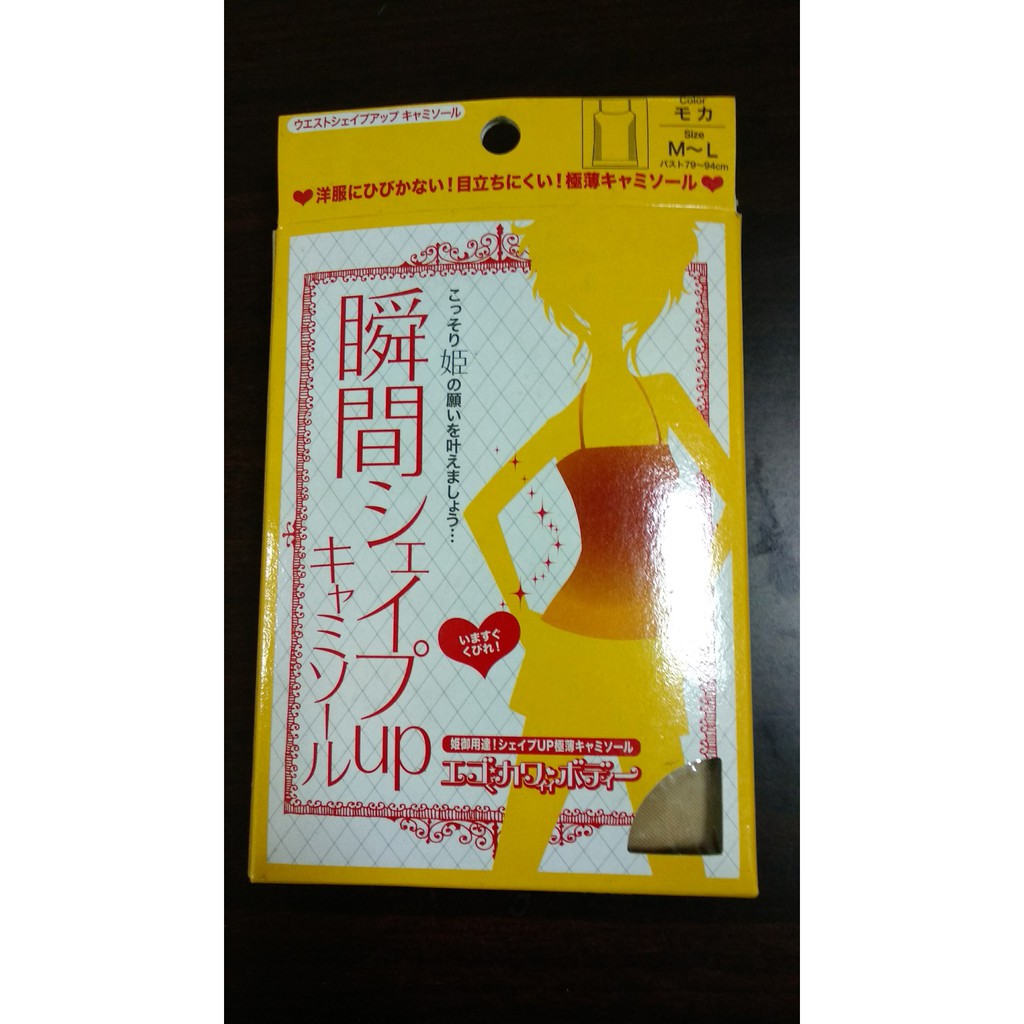 金德恩 GS MALL 台灣製造 超薄透氣小背心 超薄背心 透氣背心 小背心 背心 衛生衣 內搭衣, , large