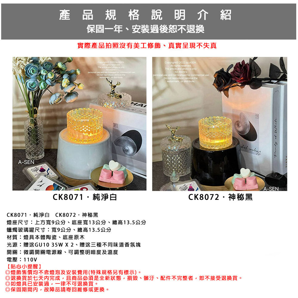 [Honey Comb]北歐風香氛融臘夜燈氣氛燈(CK8071．CK8072), , large