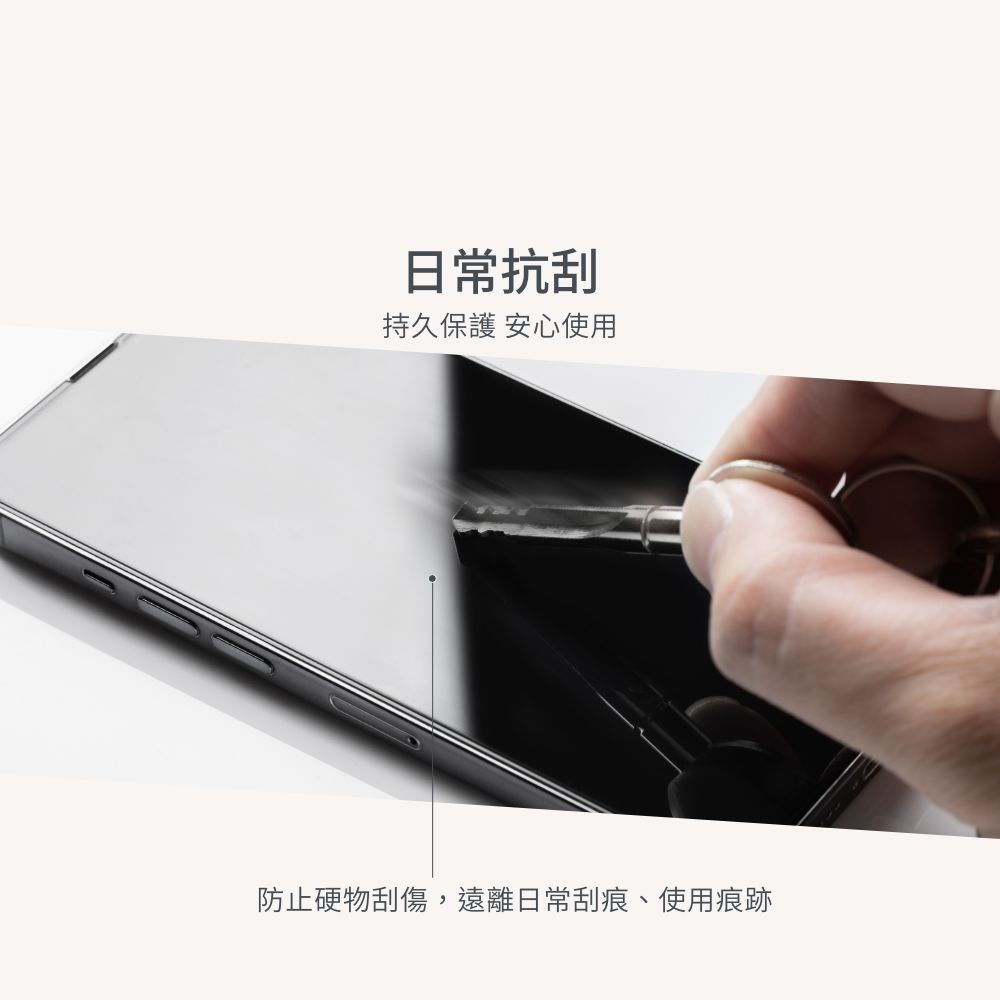 Moshi AirFoil Pro 強韌抗衝擊滿版螢幕保護貼 for iPhone 13 mini, , large
