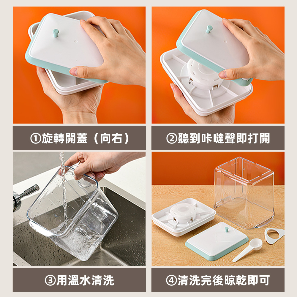 【上手家居】奶粉分裝密封罐罐2400ml 2400ml(奶粉分裝罐/奶粉罐/保鮮罐/奶粉盒/儲物罐), , large