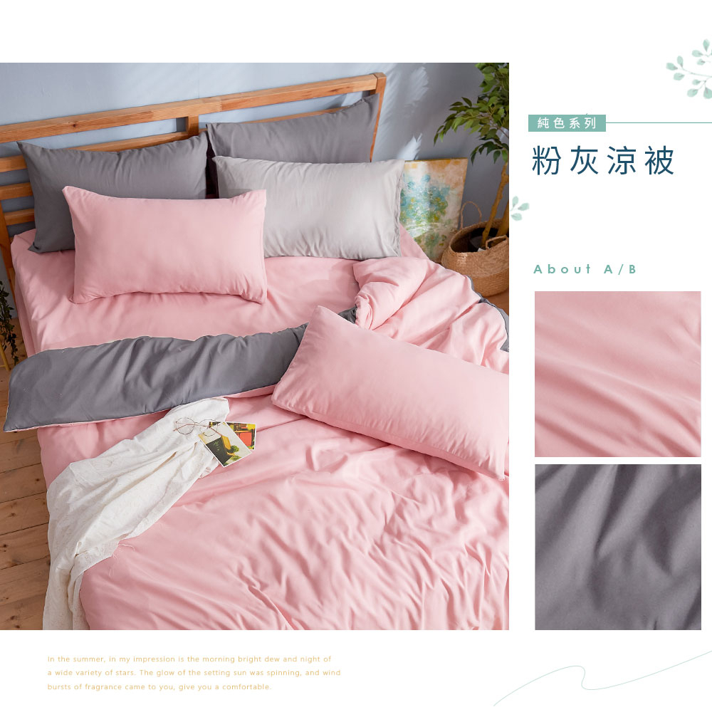 bedding, , large