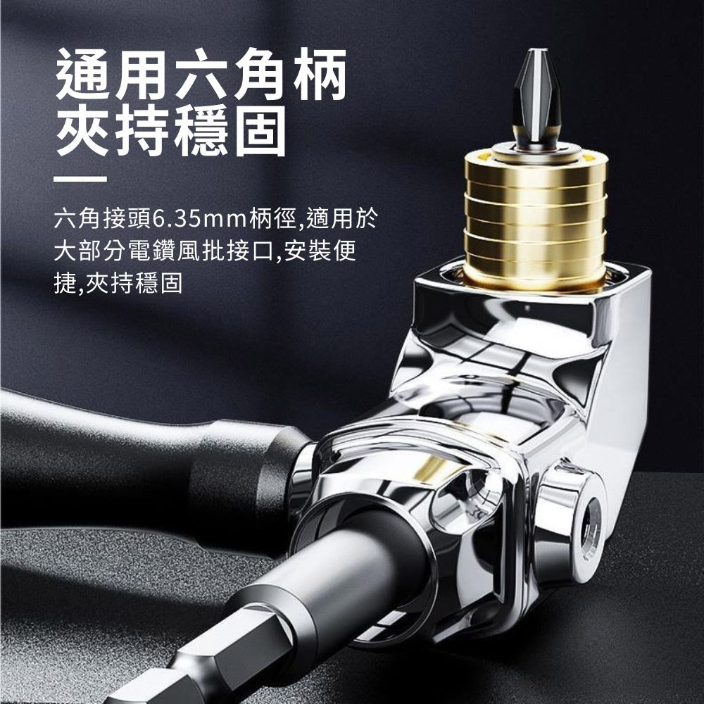 L-shaped drill corner arm - 105-degree short corner arm + 10-piece bit set, , large