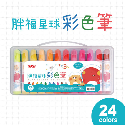 SKB 胖福星球彩色筆 【多色】48色-白盒, , large