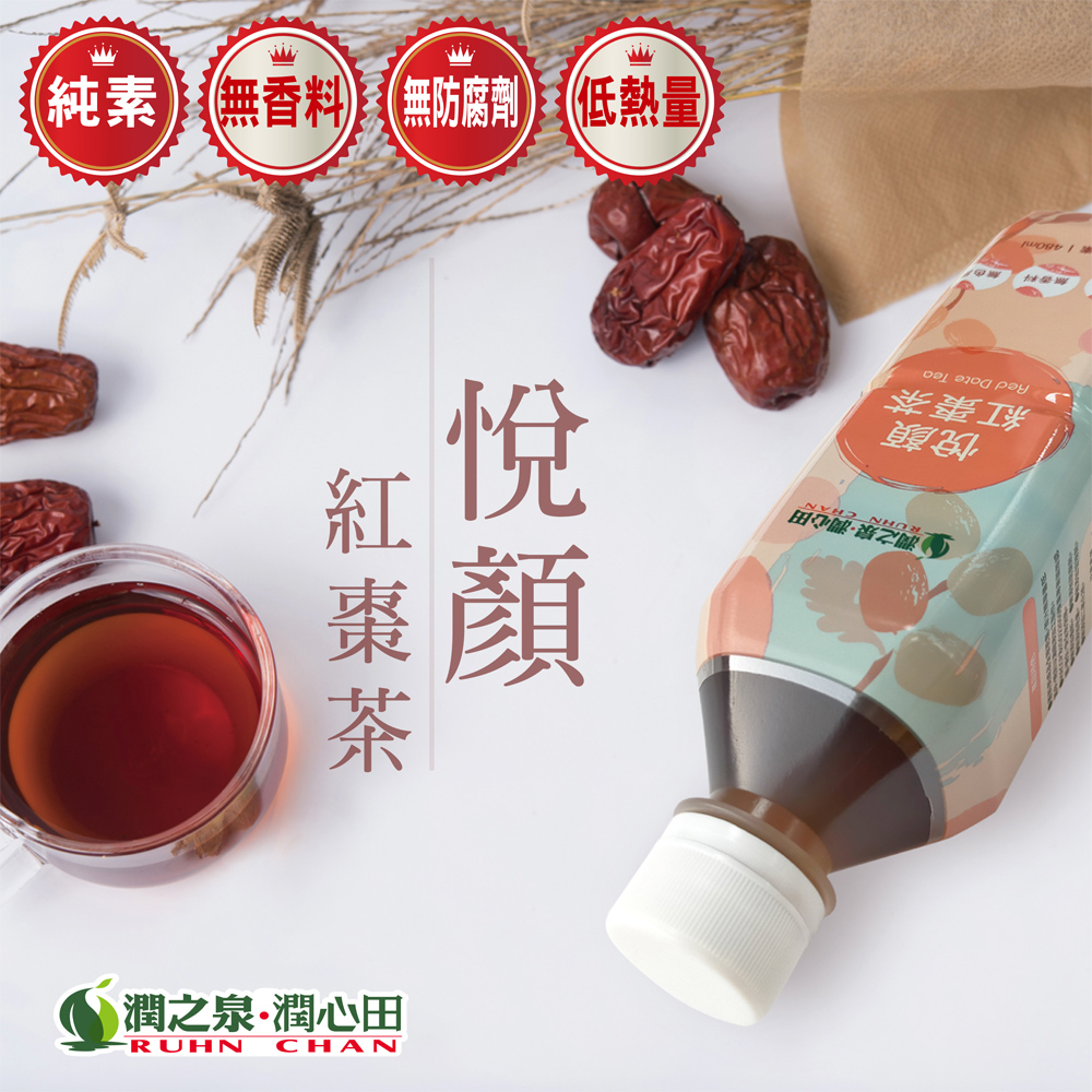 【潤之泉】悅顏紅棗茶 480mlx24瓶, , large