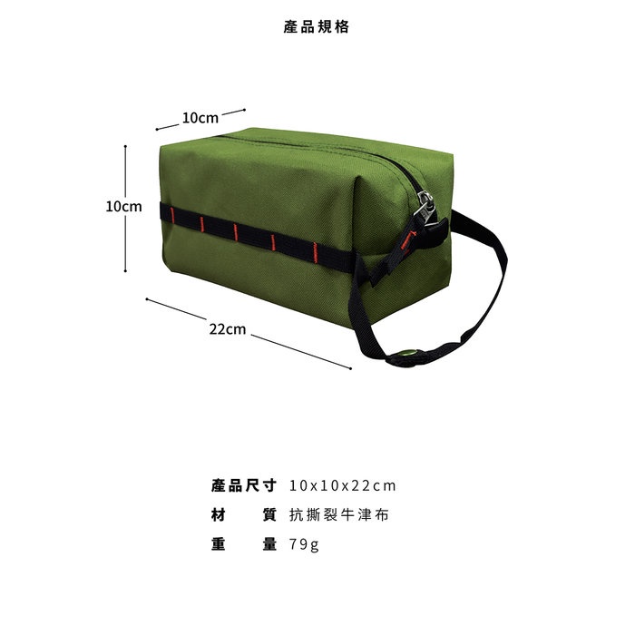 Tactical Style Tissue Box, , large