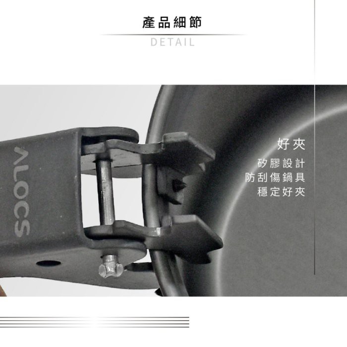 Camping Pot Gripper Clamp, , large