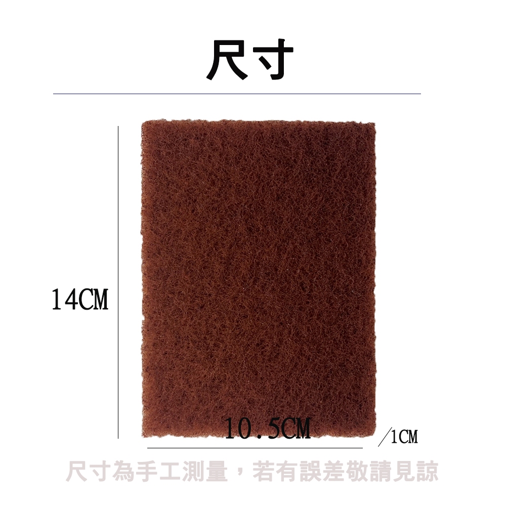 【生活好室】爐具用菜瓜布 4入 菜瓜布 洗鍋布 洗碗布 爐具菜瓜布, , large