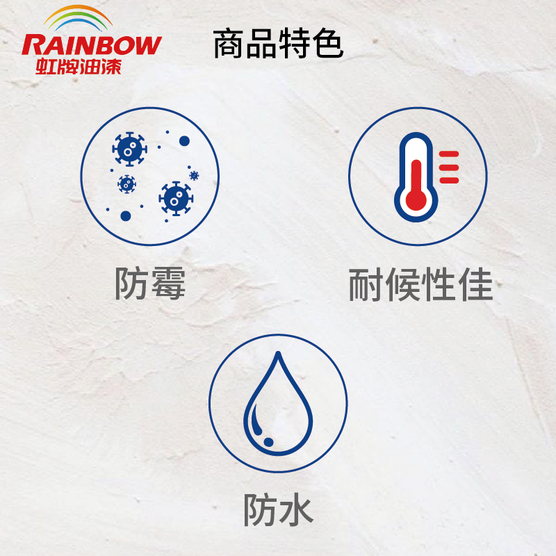 〔虹牌〕水性戶外護木漆純黑色有光, , large