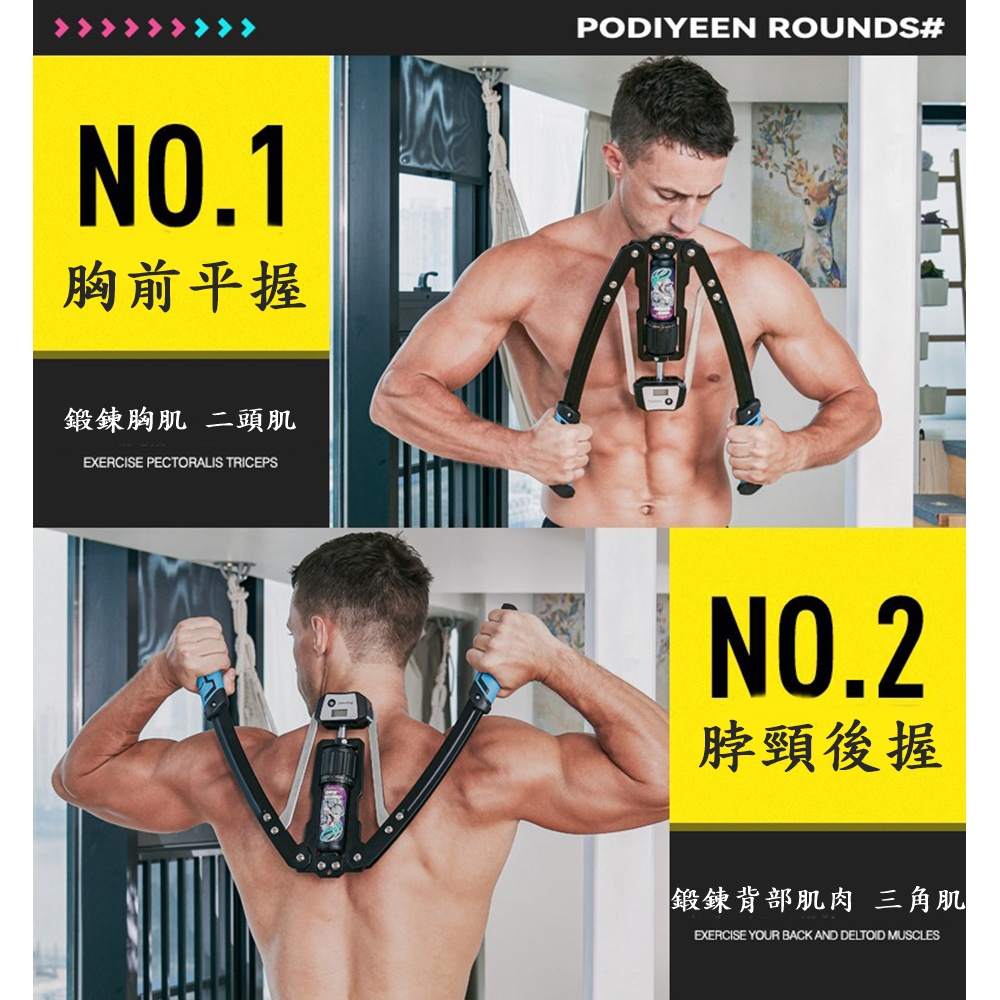 Caiyi 計數液壓臂力器 臂力訓練器 臂力器 腹肌訓練器 臂力器, , large