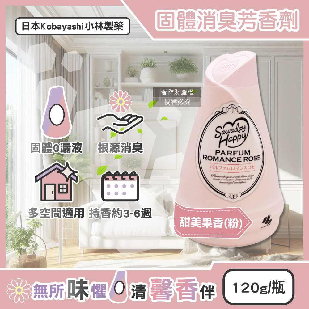 Kobayashi Sawaday Deodorizer 120g Pink