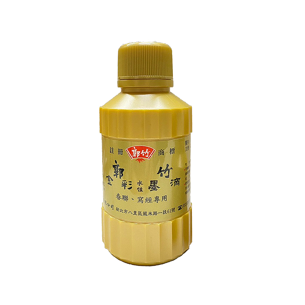 【Kuretake 吳竹】郭竹金彩墨滴 水性 春聯抄經專用 180cc / 瓶, , large