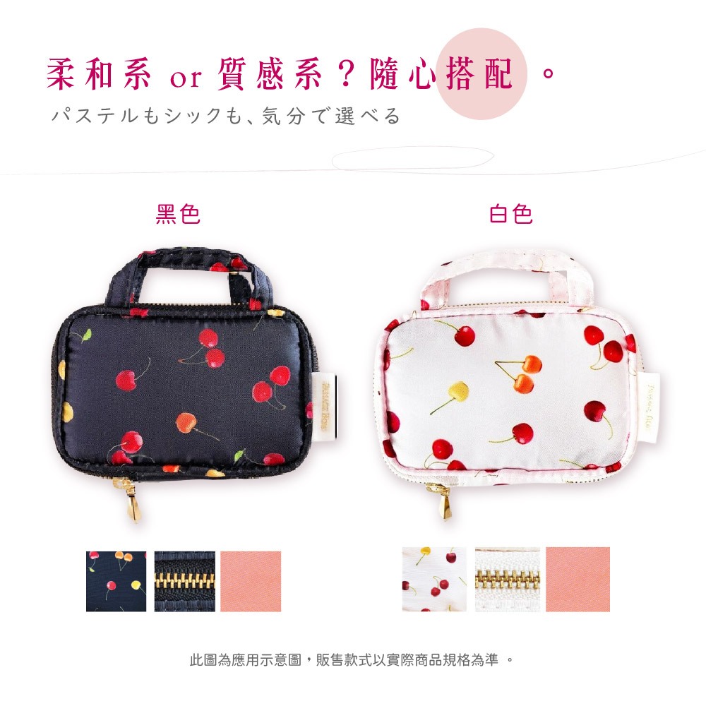 日本製 【Passage Bois】櫻桃 首飾化妝包, , large