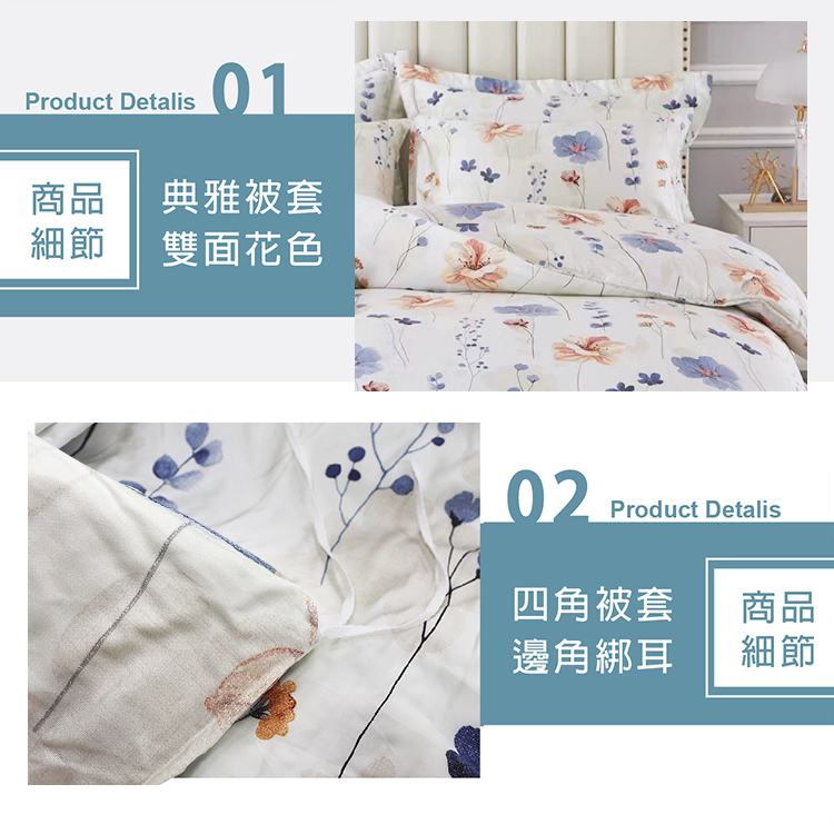 【多利寶寢具】FITNESS_100%純天絲頂級60S雙人薄被套/被單-朝顏純愛, , large