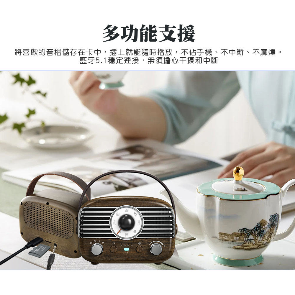 [HANLIN]-BTF2 復古風藍牙小音響 茗茶機 木紋 咖啡色 絕美 時尚 懷舊 手提 無線音響, , large