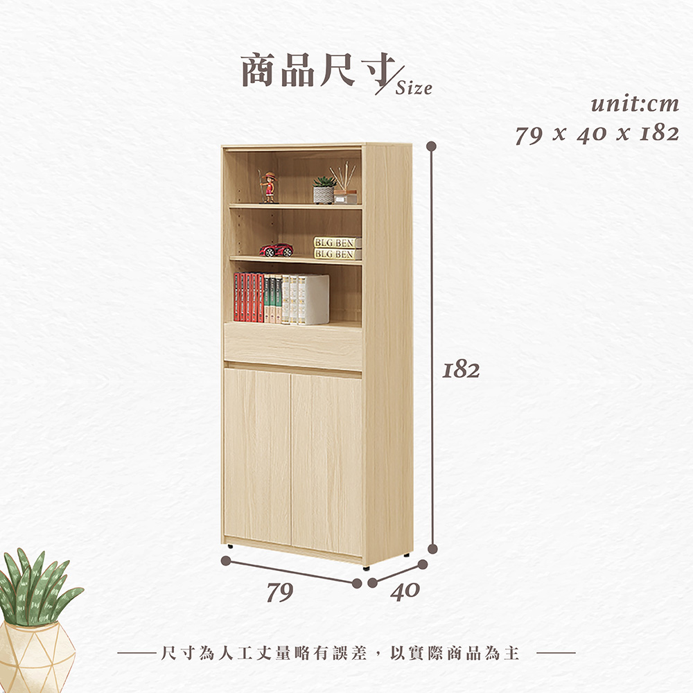 【Hampton 漢汀堡】娜朵白橡色開放中抽下門書櫥, , large