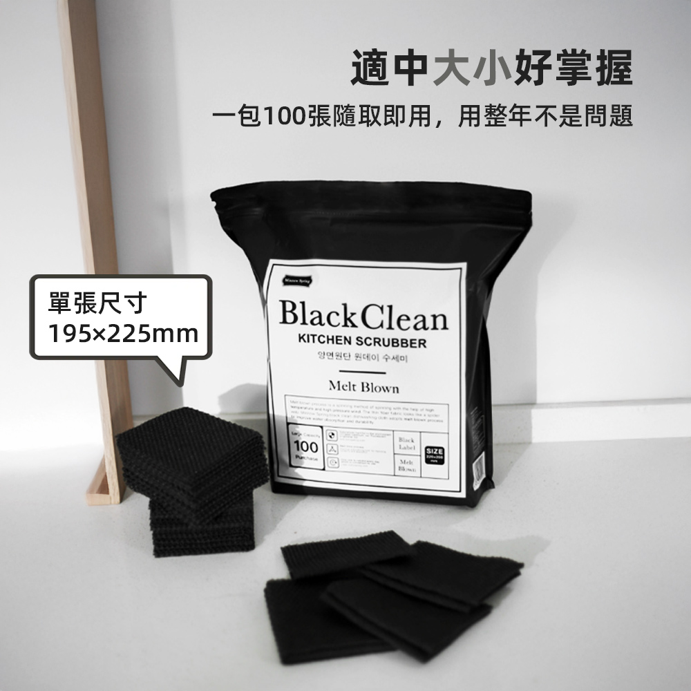 【上手家居】拋棄式洗碗布 100片裝(菜瓜布/洗碗海綿/廚房抹布/懶人抹布), , large