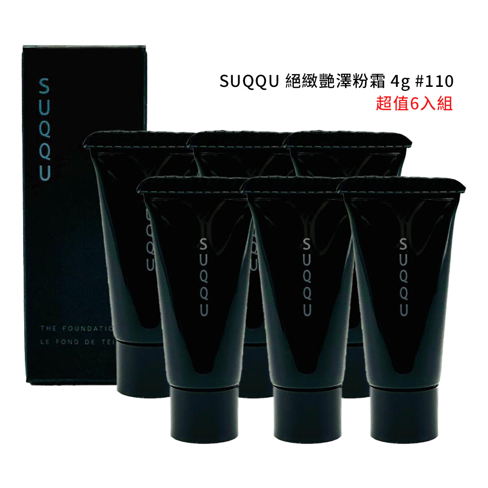 SUQQU, , large