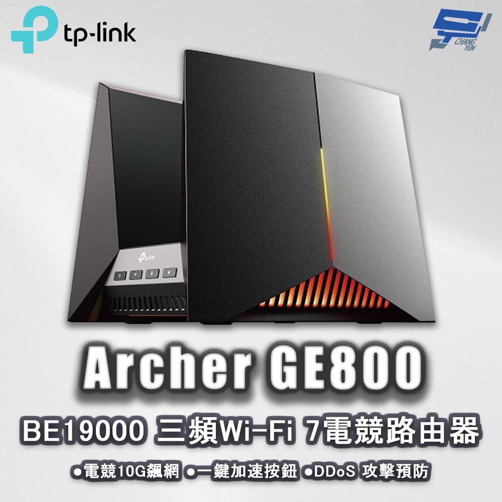 昌運監視器 TP-LINK Archer GE800 BE19000三頻WiFi7電競無線網路路由器分享器 雙10G, , large