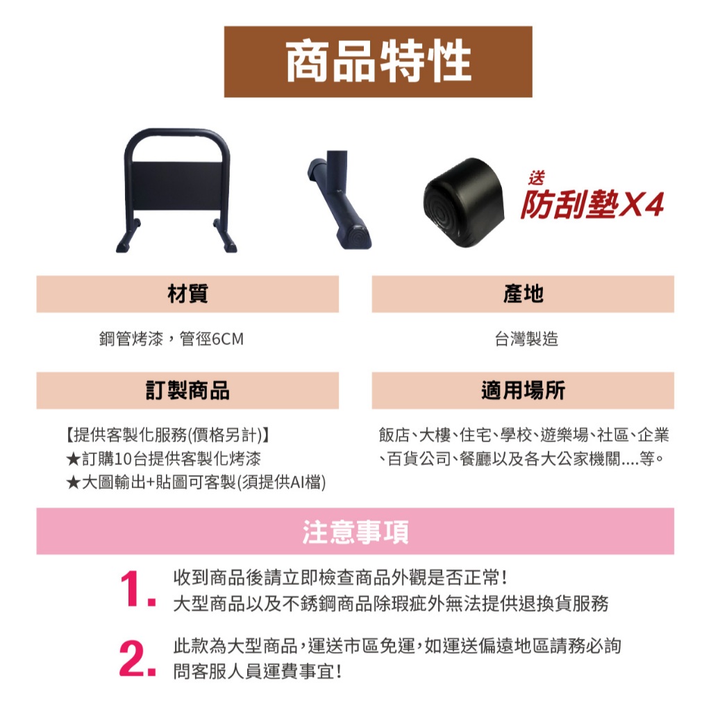 臺灣製造 客製印刷小拒馬 請勿停車牌(霧黑/亮白)專用車位 12公斤禁止停車牌 路障 廣告牌 違停 告示牌 廣告 門口出, , large