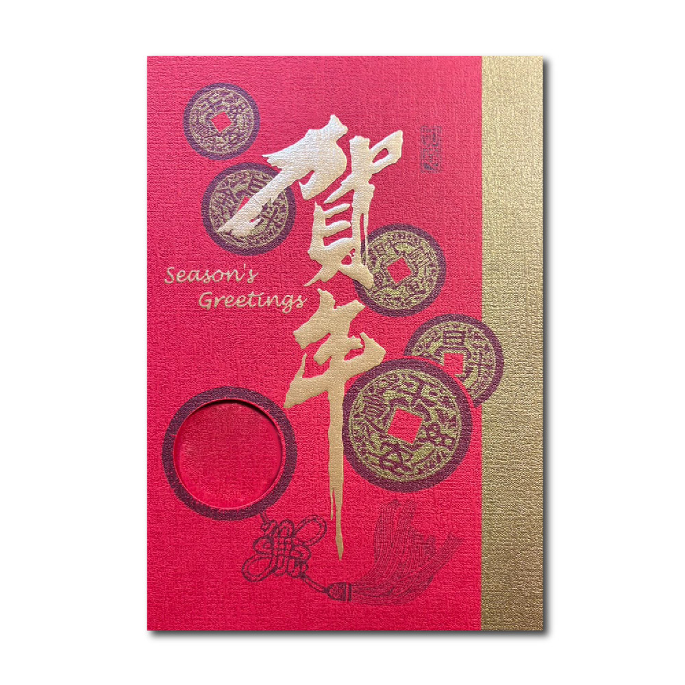 1A 2026 馬年 賀年卡 賀年 30張入 /包 2506, , large