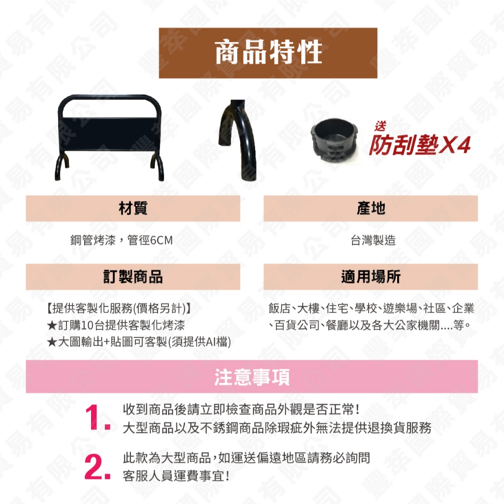 奶茶色拒馬 鍍鋅烤漆拒馬 文青風停車牌 韓風 圍籬 咖啡廳裝潢 店面規劃 質感店面 極簡風 柵欄 禁止停車, , large