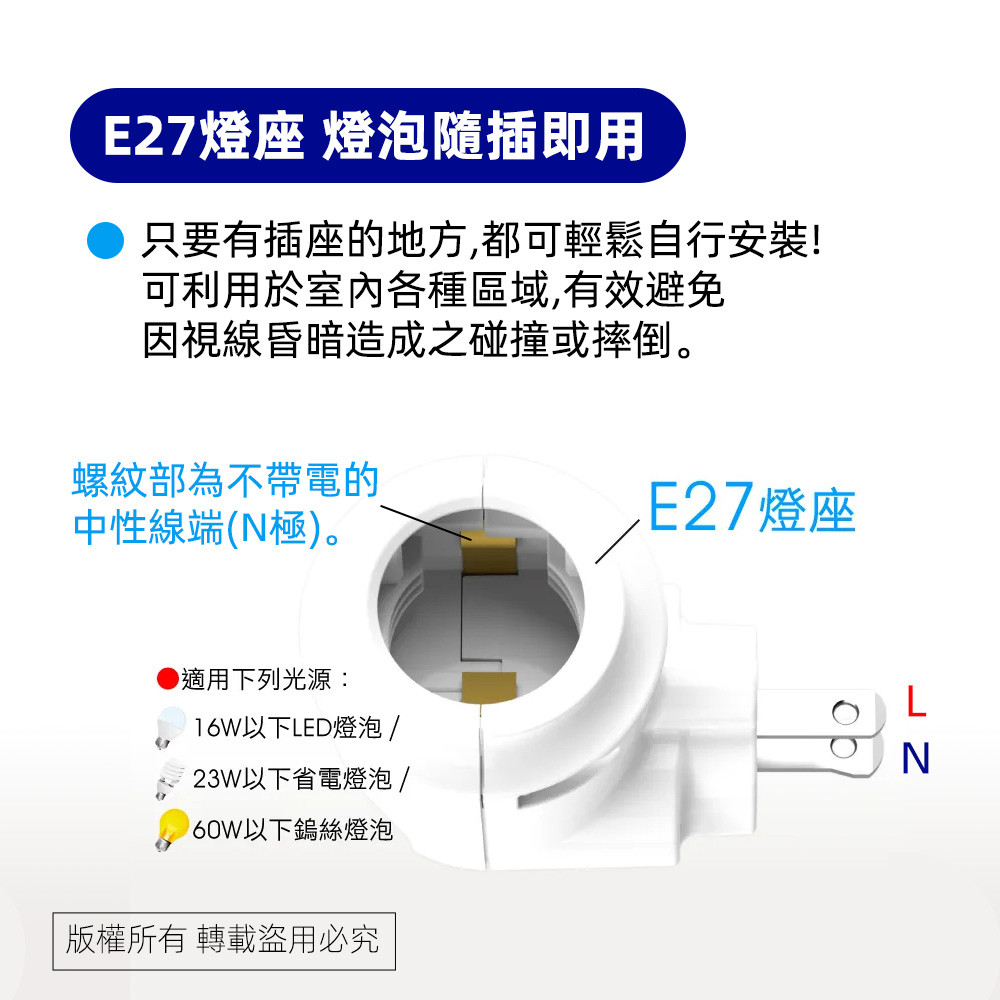 Super King comes with switch lamp holder E27 SC-Y35, , large