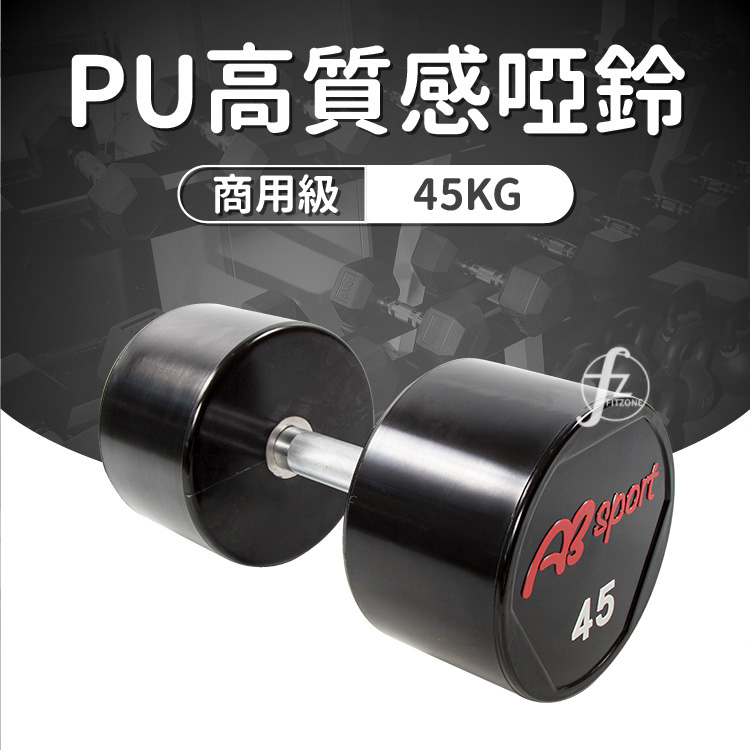 CPU Dumbbell 2.5KG, , large