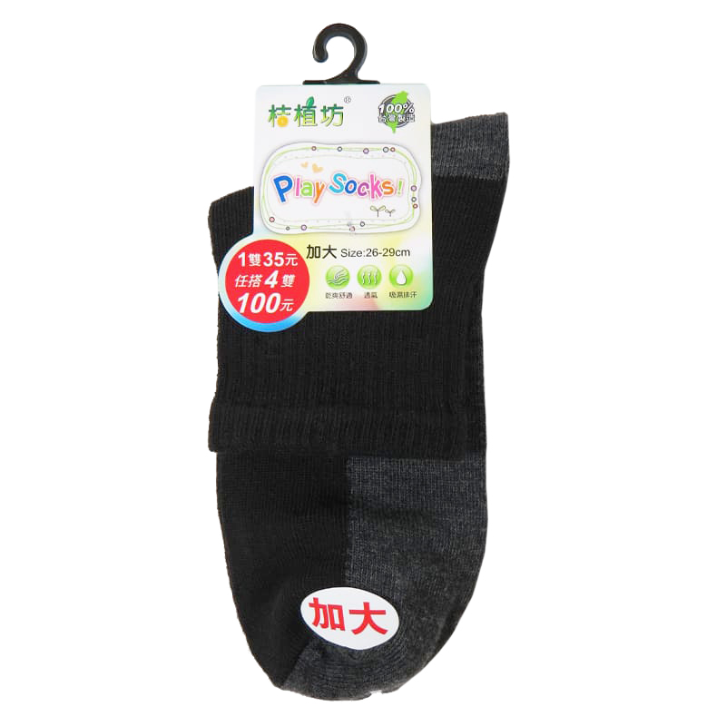 加大深底色1/2襪(款式隨機出貨)