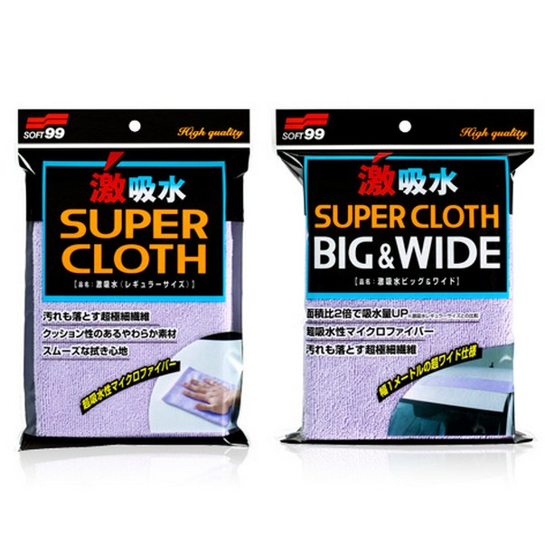 Super Water Absorber - Big and Wide, , large