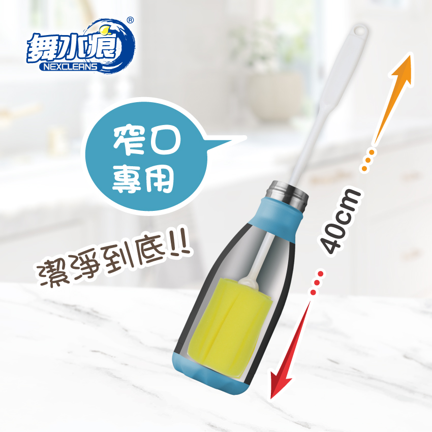 RT-C3645 Long Bottle Brush, , large