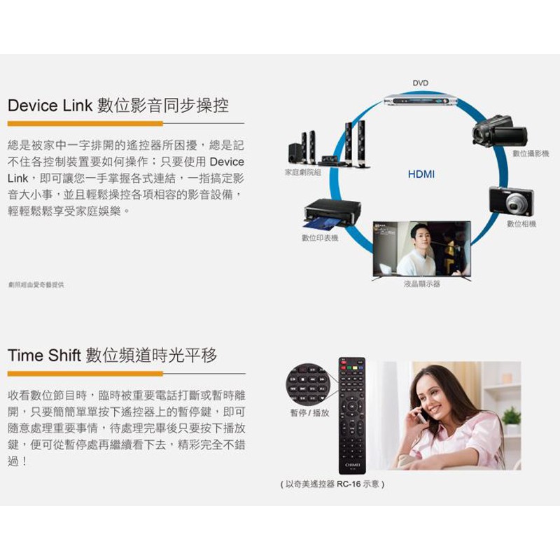 CHIMEI 奇美 24吋 LED液晶電視-不含視訊盒 TL-24A600, , large