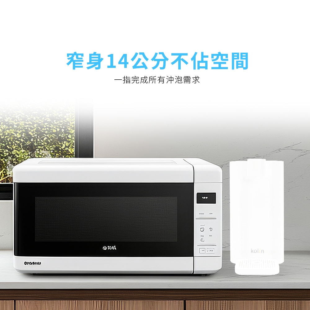 Kolin 歌林 3L UVC滅菌瞬熱開飲機+濾芯8入(共9芯 /適用Brita), , large