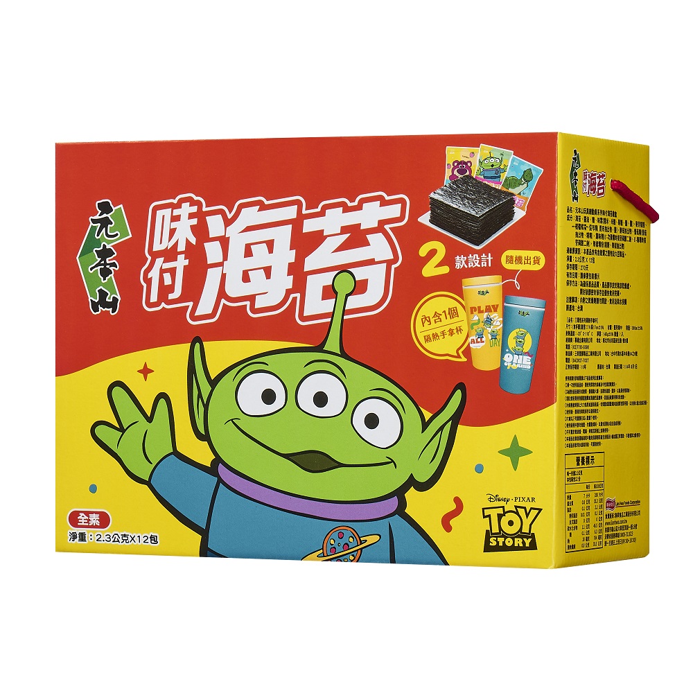 MOTOMOTOYAMA Toy Story Seaweed Gift Set, , large