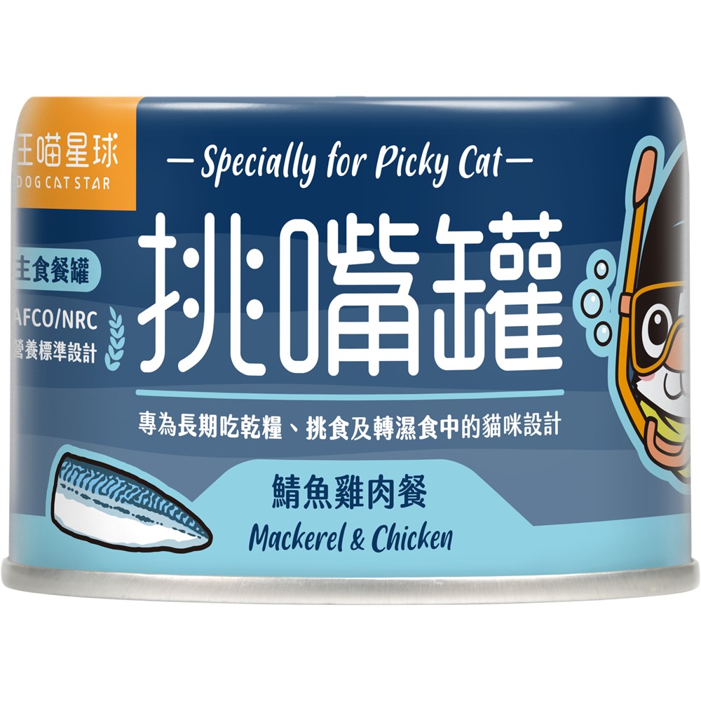 Flavor Exigent Canned Wet Food-Bonito, , large