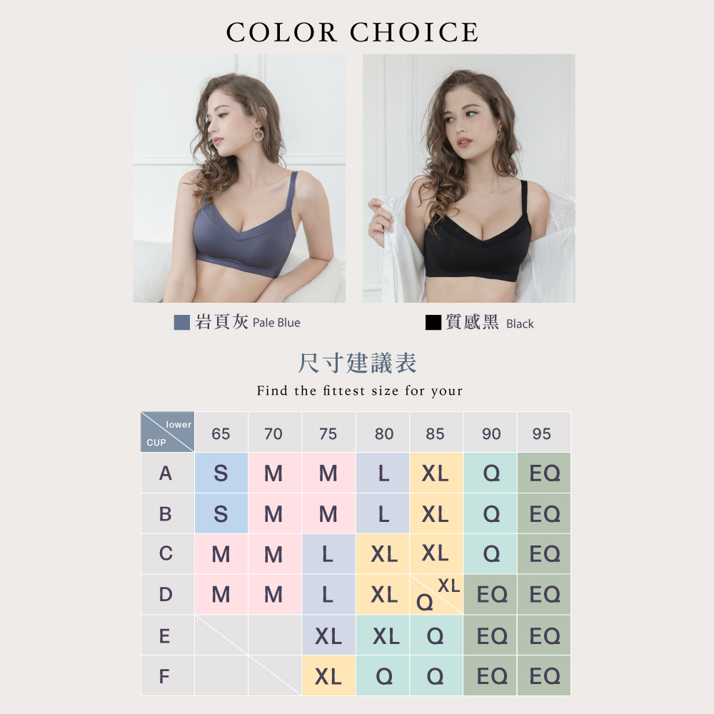 【可蘭霓Clany】慵懶自在 涼感包覆無鋼圈S-Q內衣 岩頁灰 6999-62, , large