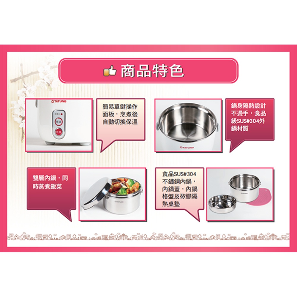 TATUNG 3-Cup Ultra Stylish Mini Rice Cooker Pearl White TAC-03DW-NW, , large