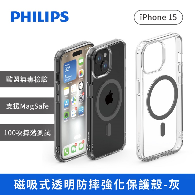 iPhone 15 磁吸式透明防摔強化保護殼, , large