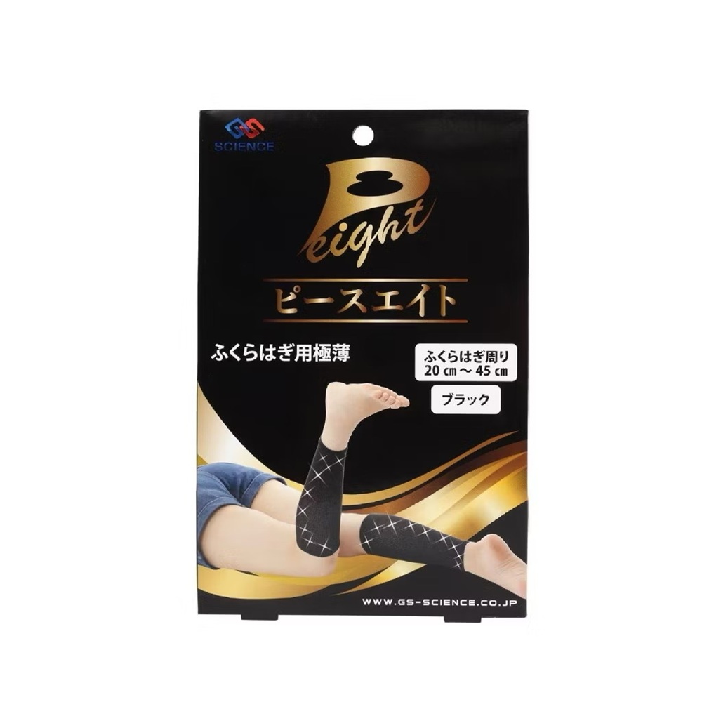 [佑全保健藥妝]PeaceEight 美舒護具 小腿用 (黑色薄型) 1雙入/盒, , large