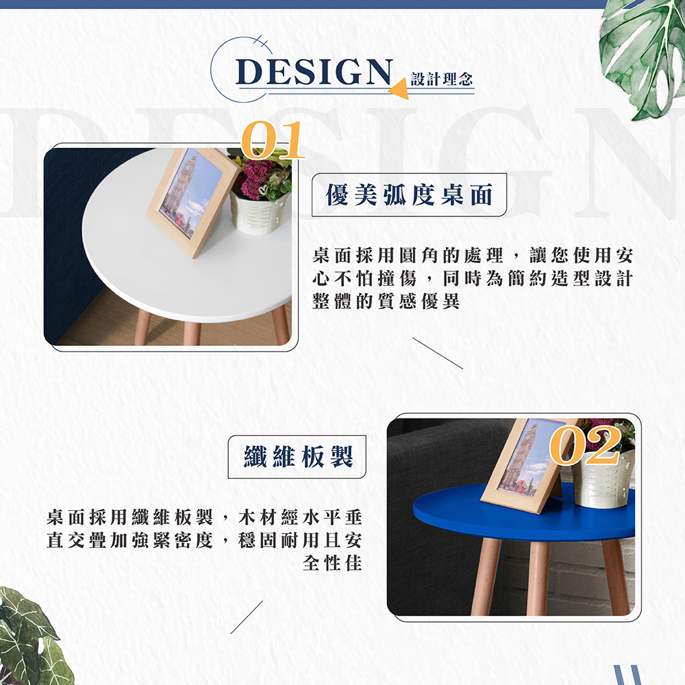 【Hampton 漢汀堡】迪亞小圓桌- 寶石藍, , large