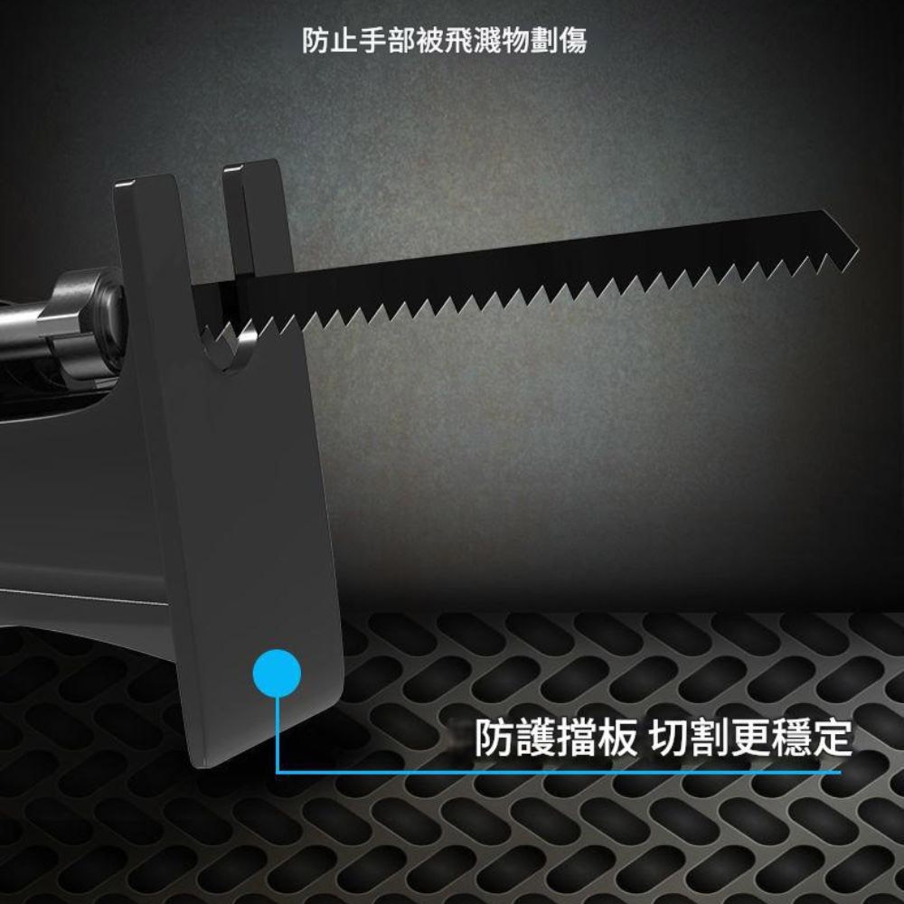 電鑽轉換馬刀鋸, , large